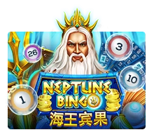 Neptune Treasure Bingo - SPACEMANSLOT88