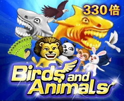 Birds and Animals - SPACEMANSLOT88