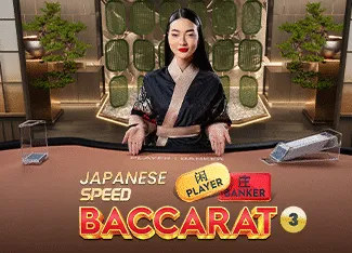 Japanese Speed Baccarat 3 - SPACEMANSLOT88