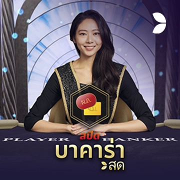Thai Speed Baccarat B - SPACEMANSLOT88