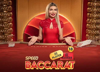 Speed Baccarat 14 - SPACEMANSLOT88