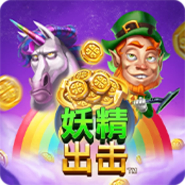 Leprechaun Strike - SPACEMANSLOT88