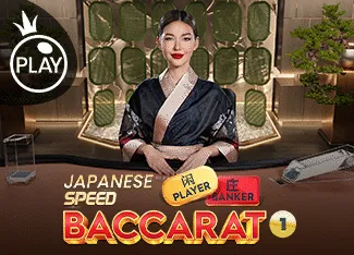 Japanese Speed Baccarat 1 - SPACEMANSLOT88