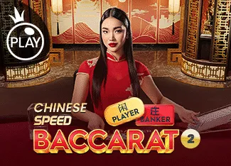 Chinese Speed Baccarat 2 - SPACEMANSLOT88