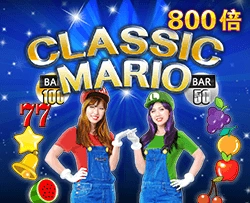 Classic Mario - SPACEMANSLOT88