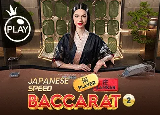Japanese Speed Baccarat 2 - SPACEMANSLOT88